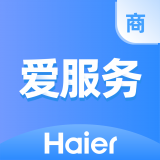 海尔爱服务