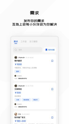 互岛1
