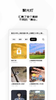 互岛2