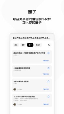 互岛3