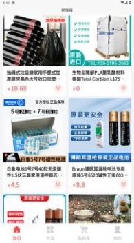 环保网0