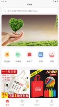 环保网1
