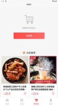 环保网2