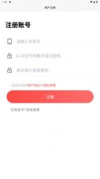 环保网3