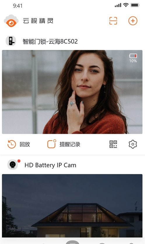云视精灵2