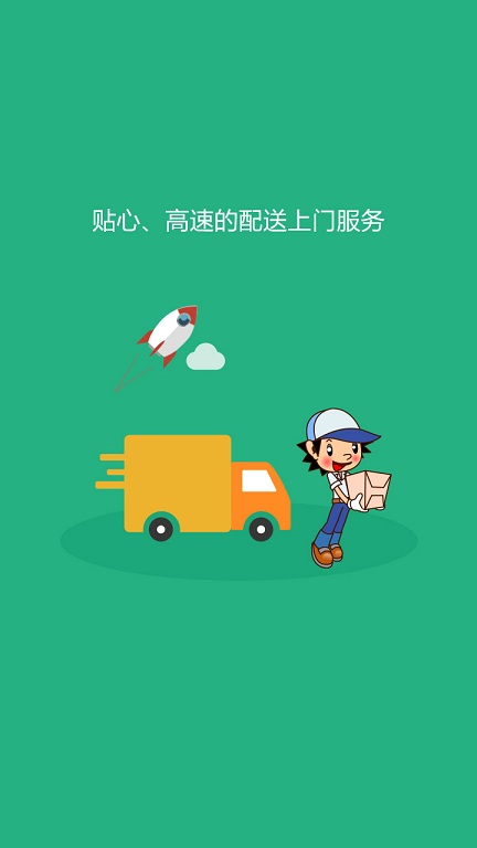 口袋牛奶0