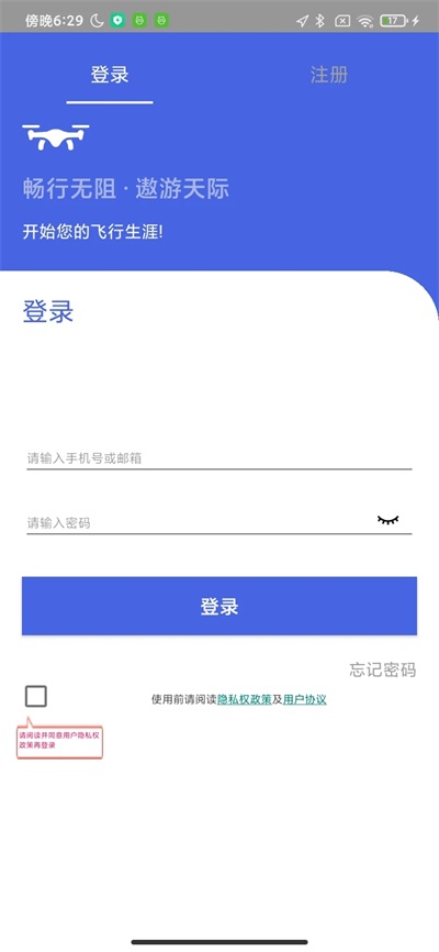 CFLYGO0