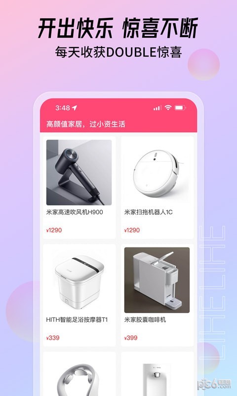 大福购0