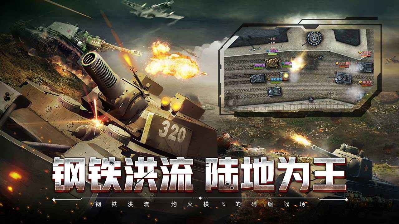 闪电突袭2