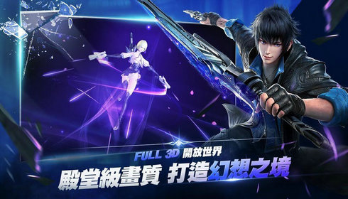 预言之子2