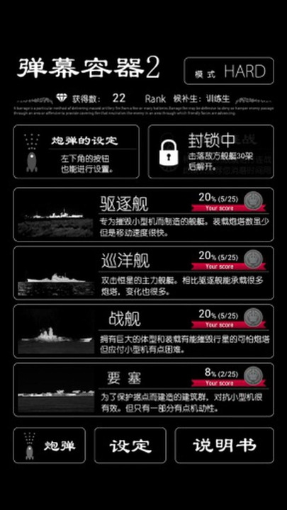 弹幕容器21