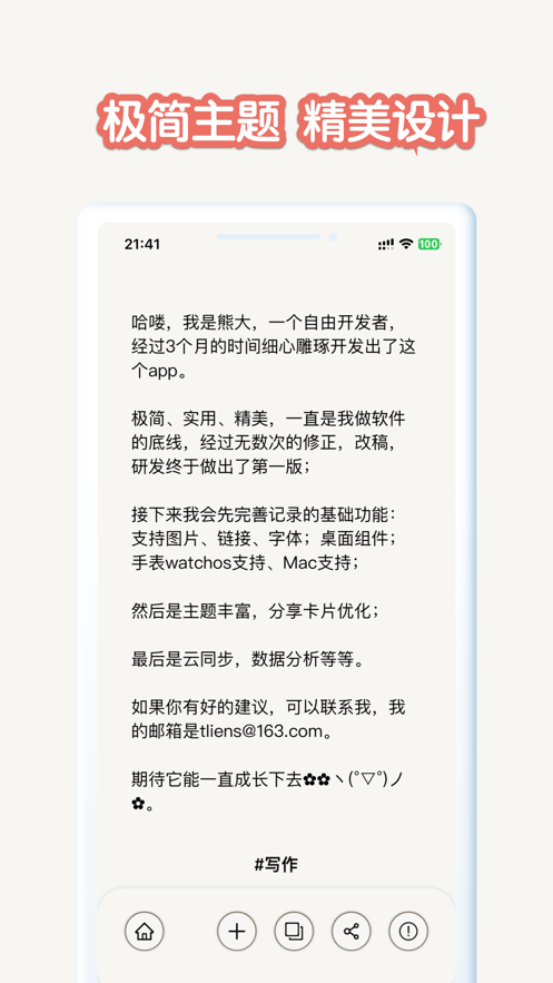 小灵感0