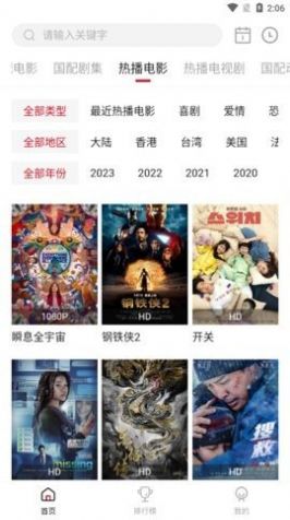 9亿国语2