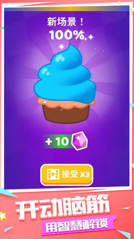 一起过家家游戏3