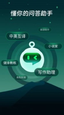 万能问答Bot0