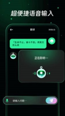 万能问答Bot1