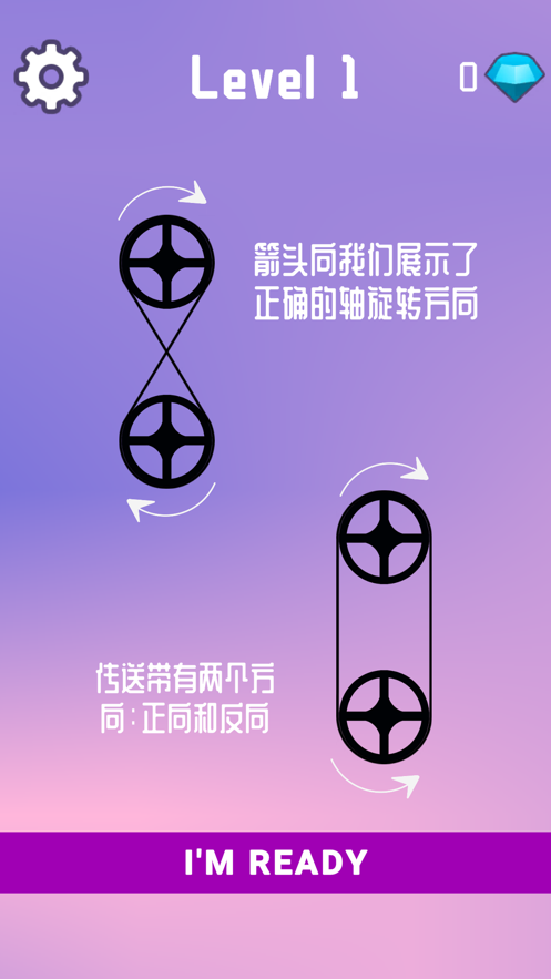 传送带3