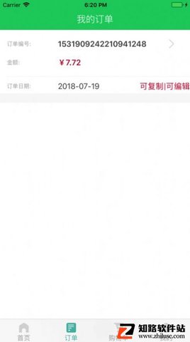 清美鲜家0