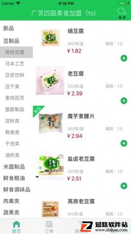 清美鲜家1