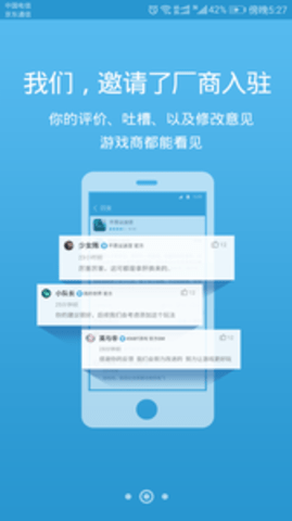 骑士助手20233