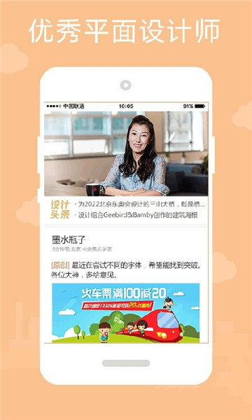 设计侠1