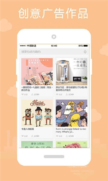 设计侠2