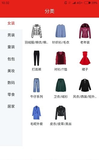 抢了吗0