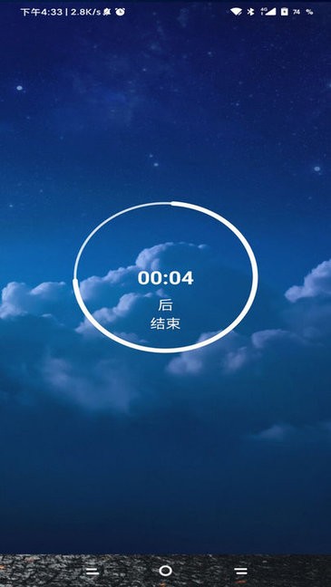 夜神锁机0