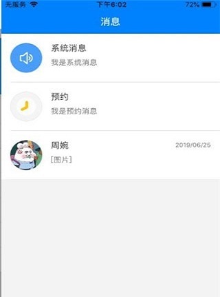 医享宝0