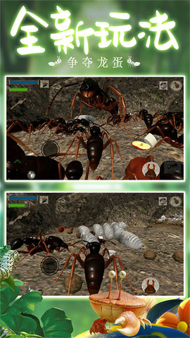 模拟蚂蚁大作战2