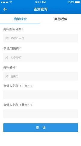 聚云搜app0