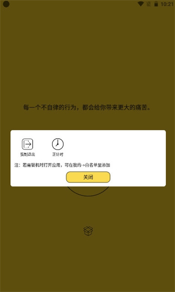 夜神锁机生成器0