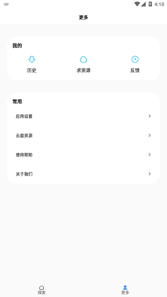 歌词适配最新0