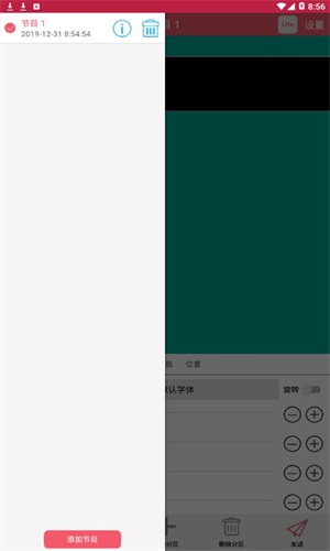 卡乐光电led显示屏1