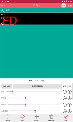卡乐光电led显示屏2
