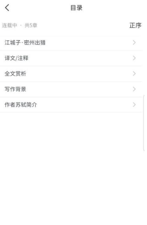 时光优图2