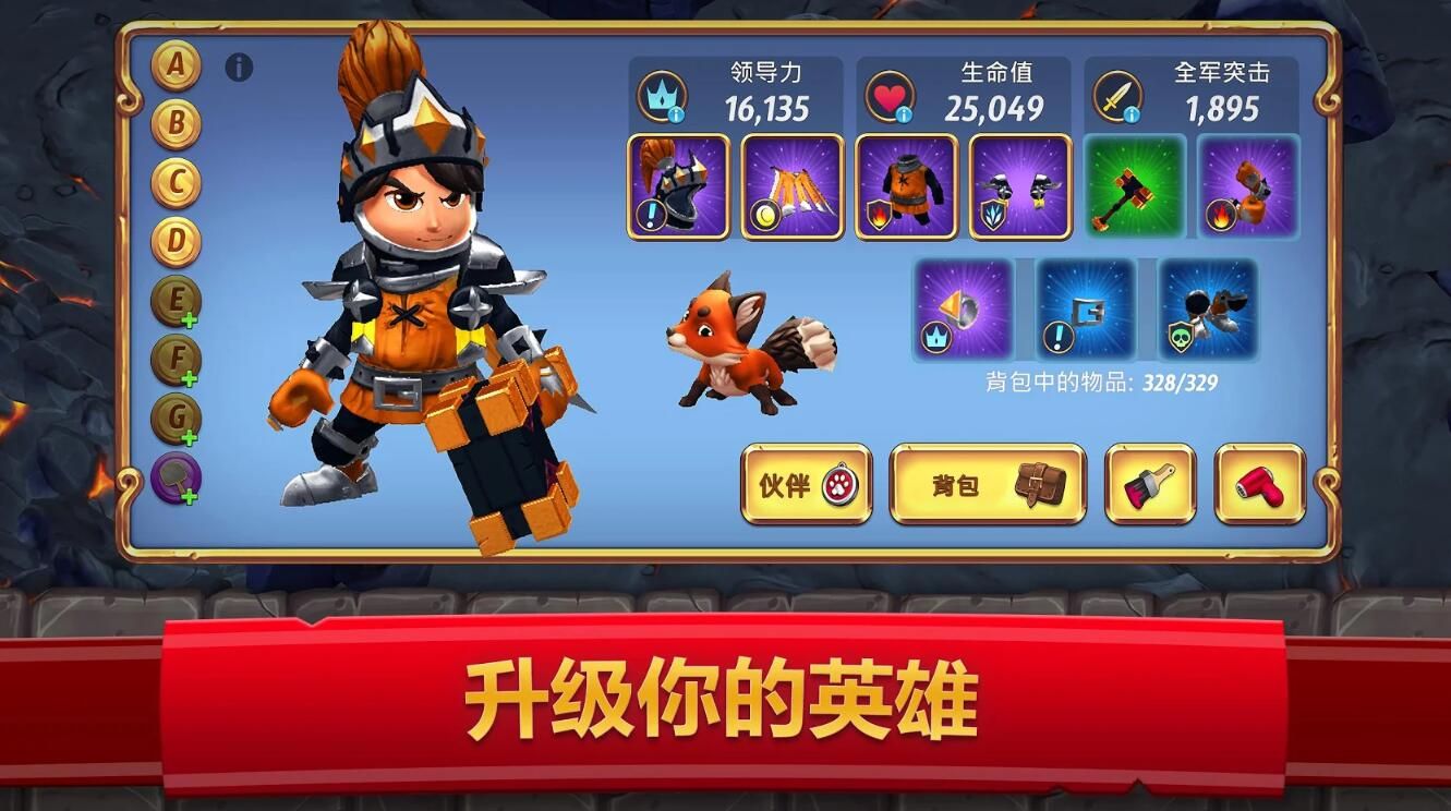 皇牌骑兵1