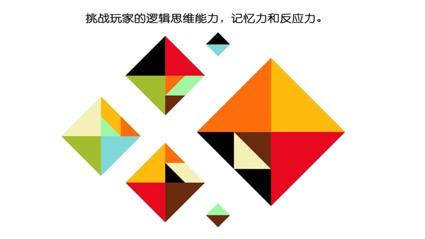 颜色传说1