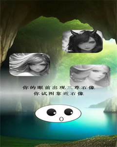 进击的史莱姆0