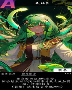 进击的史莱姆2