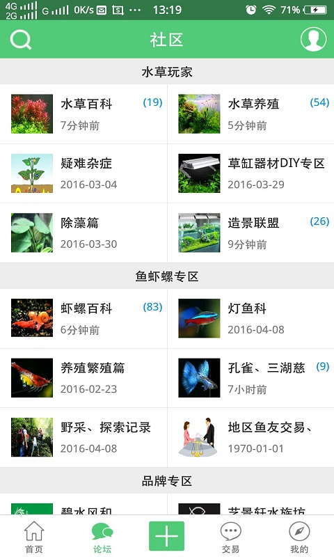 水草秀0