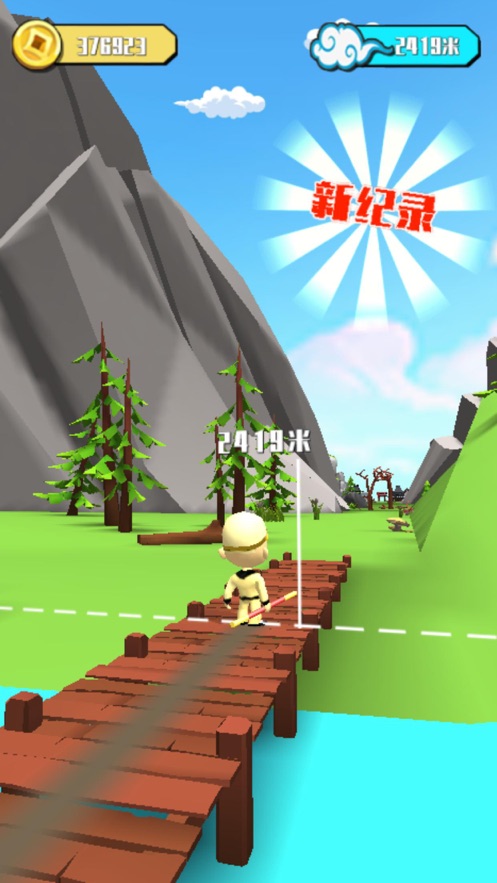 一个筋斗3