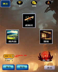冒险者的1