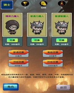 冒险者的2