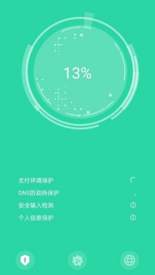 欣速清理1