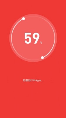 欣速清理2