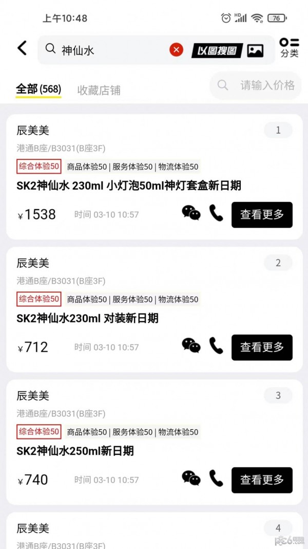 小汪严选2