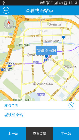 私家班车0