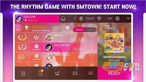 superstarsmtown2