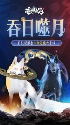 云妄想山海0